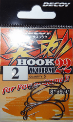 decoy-hook-worm-22.gif